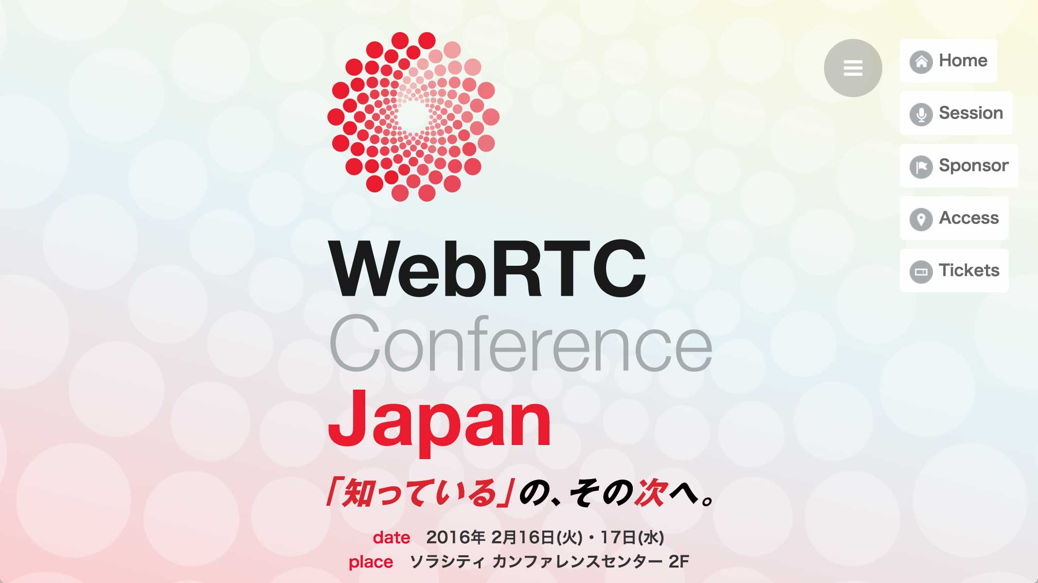 大企業HACKS! ― 大企業で実現するイマドキのサービス開発